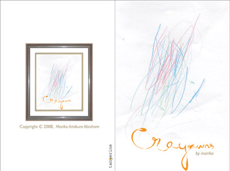Mariko greeting card 2008 front