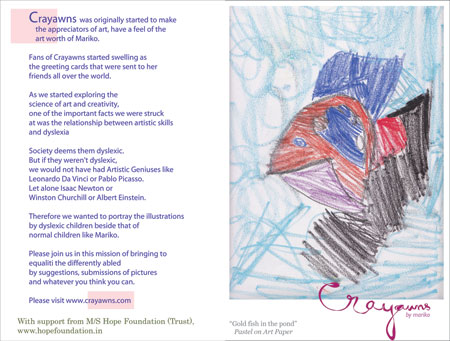 Mariko greeting card 2011 front