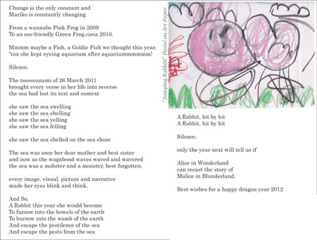 Mariko greeting card 2011 back