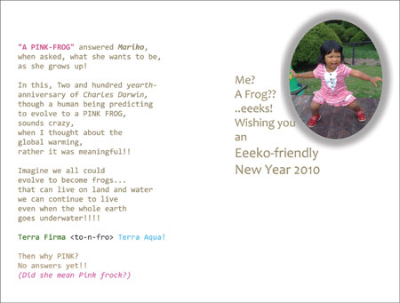 Mariko greeting card 2009 back