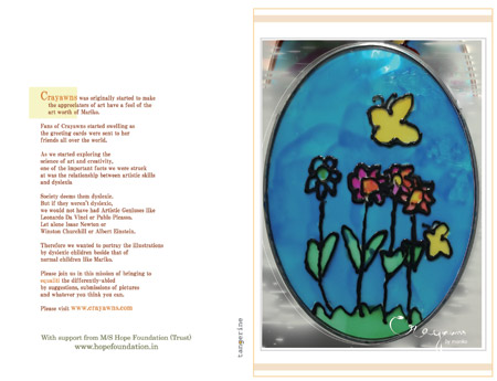 Mariko greeting card 2014 front