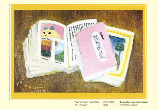 Mariko greeting card 2019 front